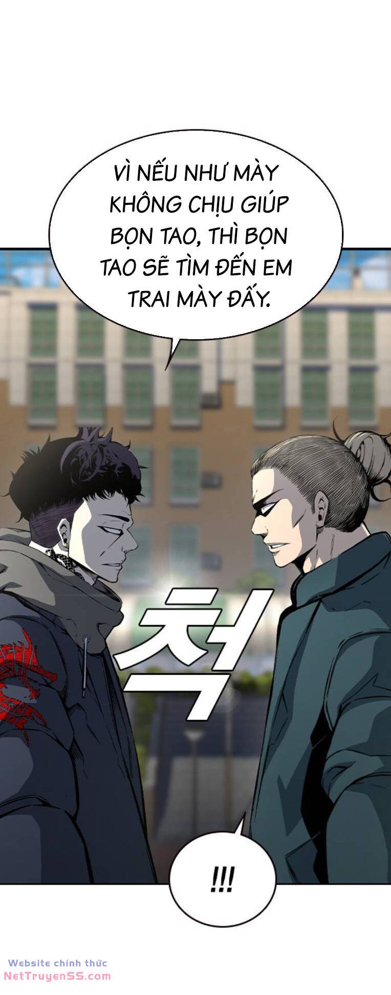 King Game - Chương 79