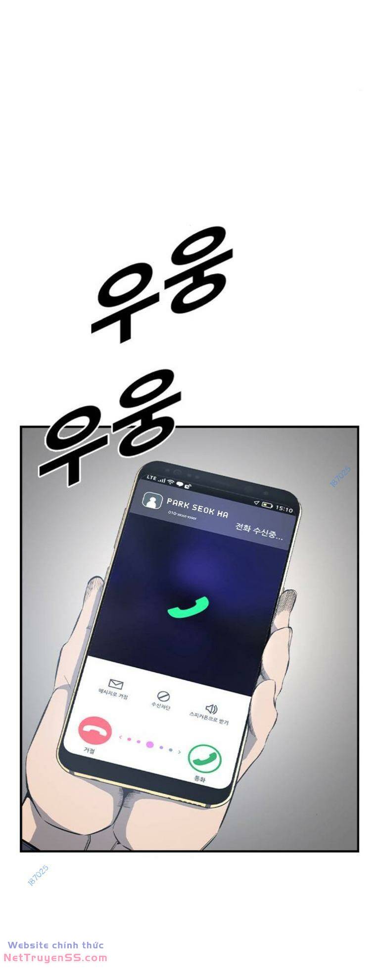 King Game - Chương 81