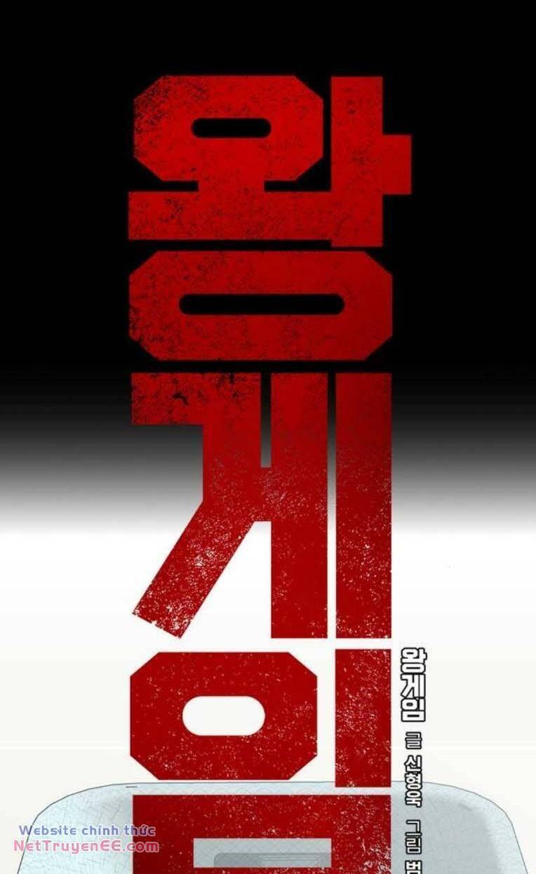King Game - Chương 85