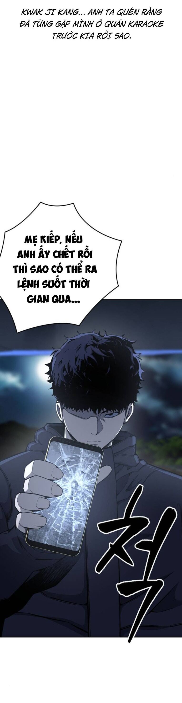 King Game - Chương 89