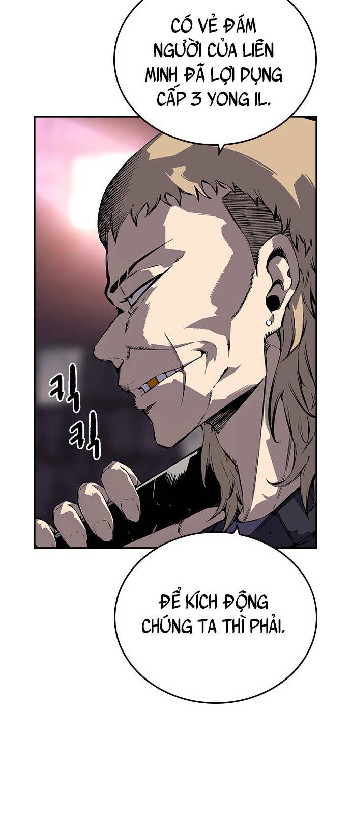 King Game - Chương 9