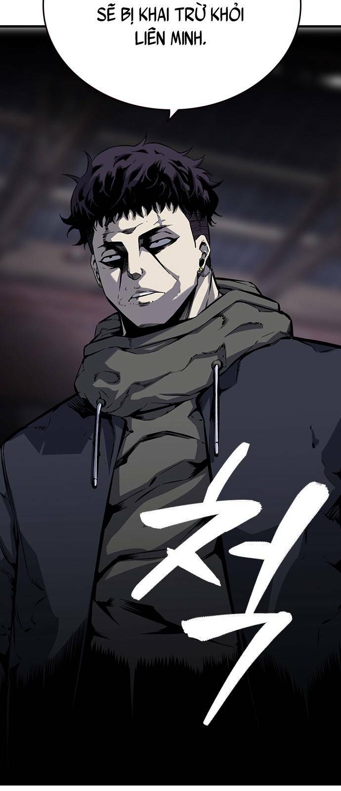 King Game - Chương 9