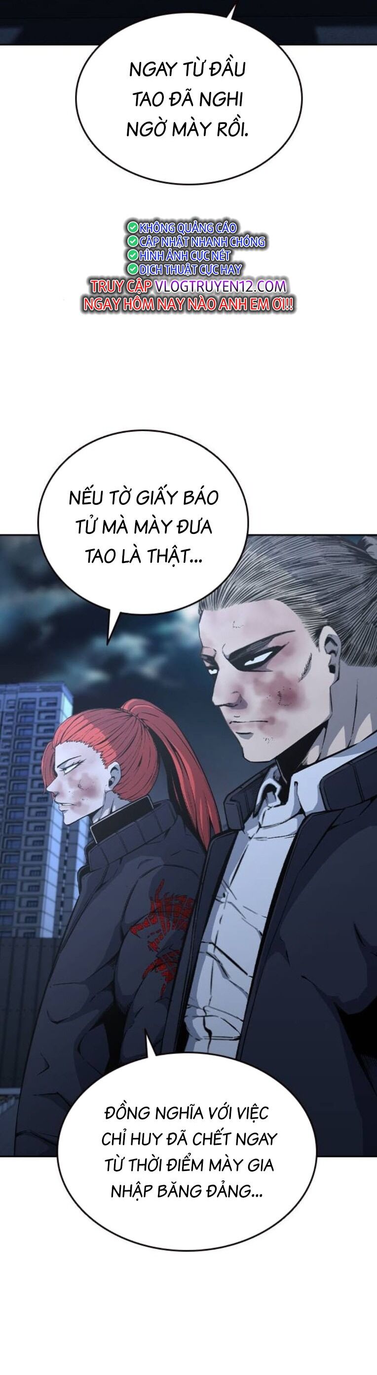 King Game - Chương 90