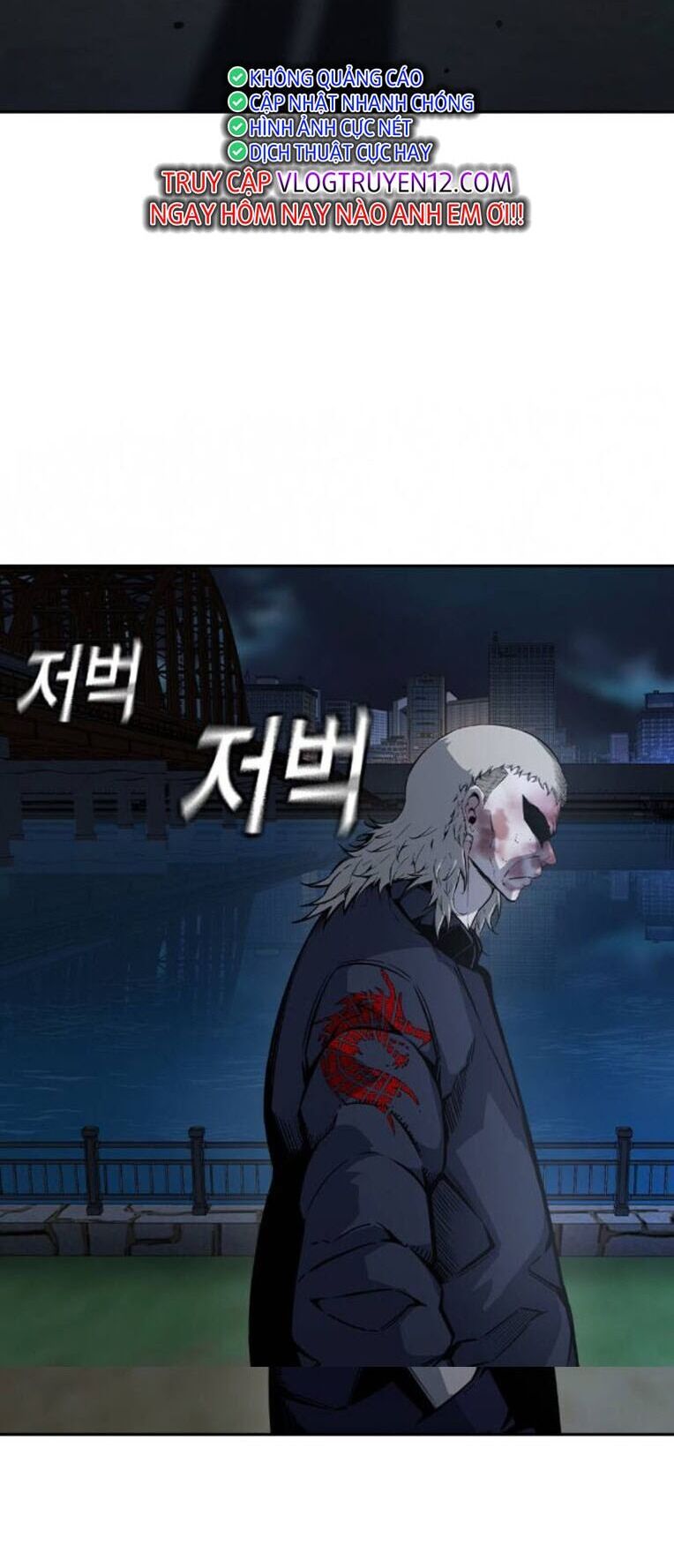 King Game - Chương 90