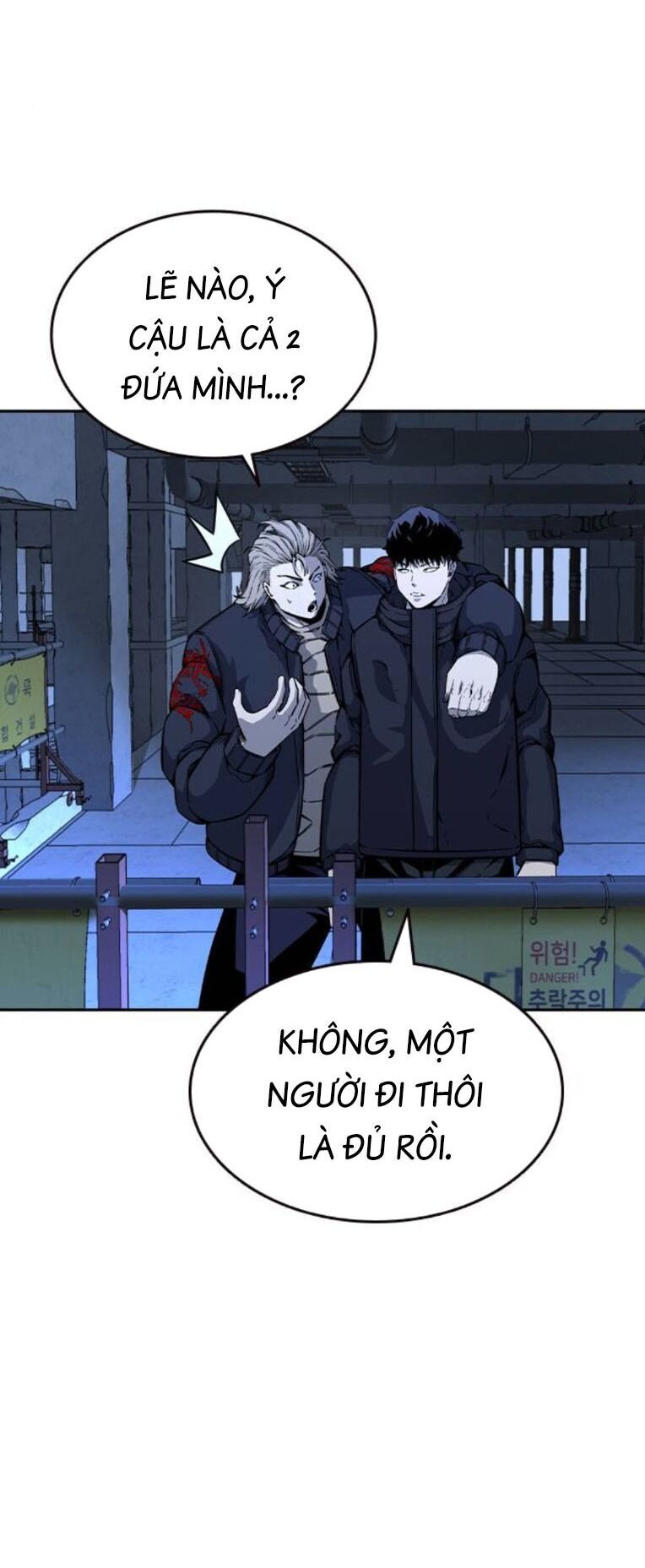 King Game - Chương 90