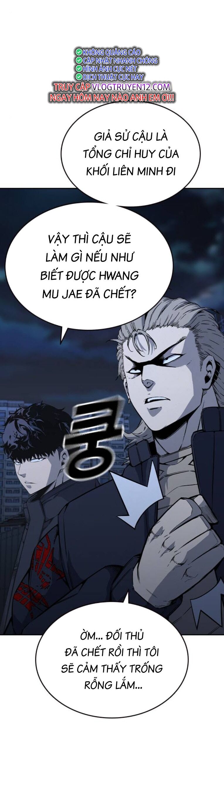 King Game - Chương 90