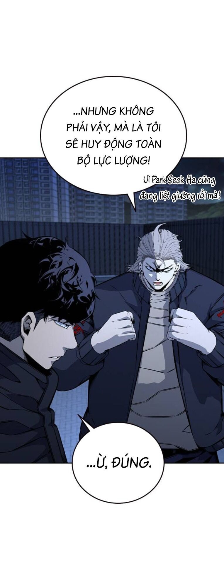 King Game - Chương 90