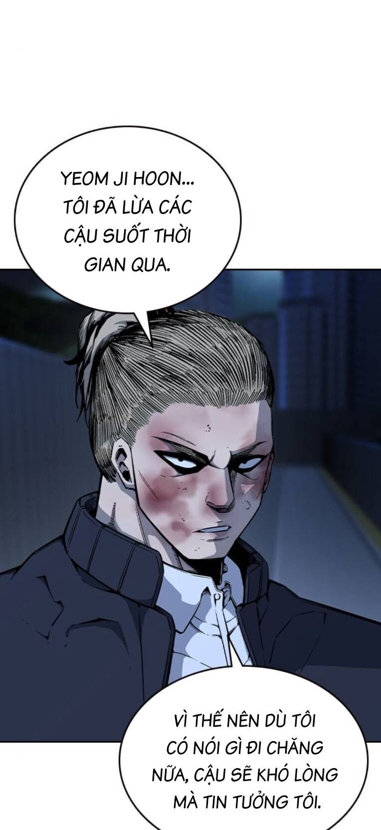 King Game - Chương 90