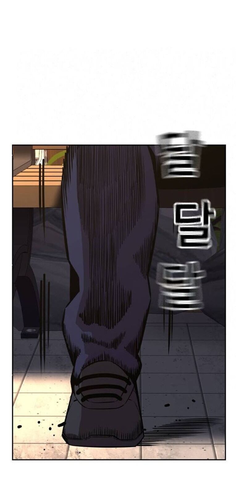 King Game - Chương 90