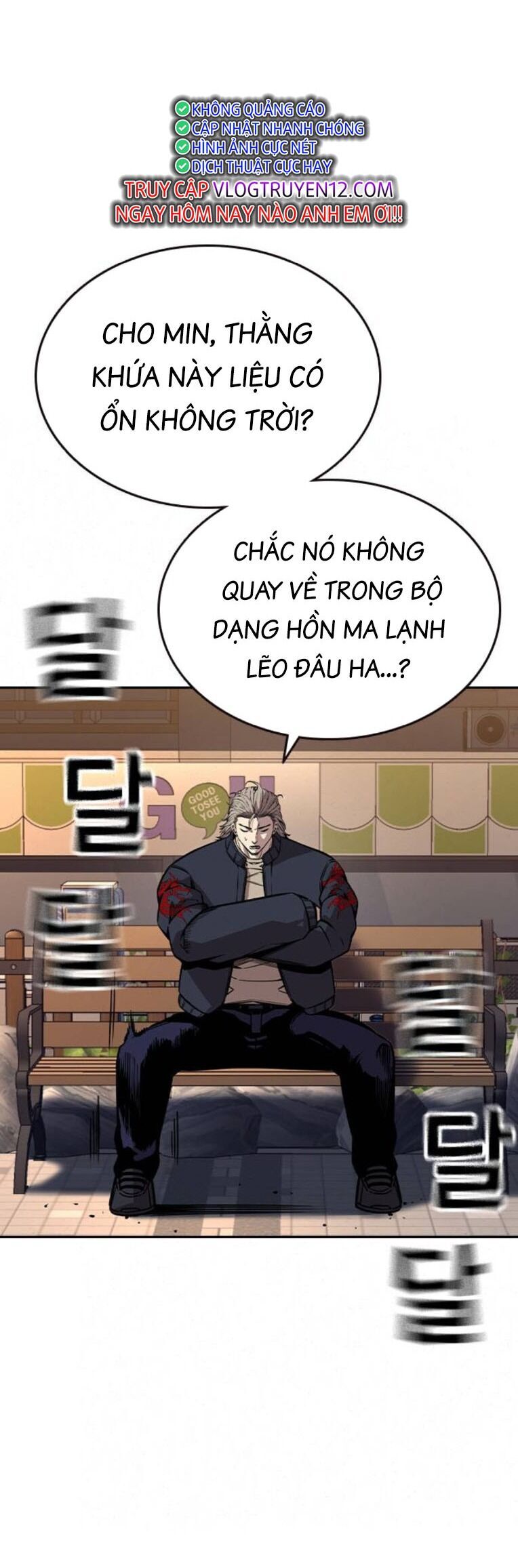 King Game - Chương 90