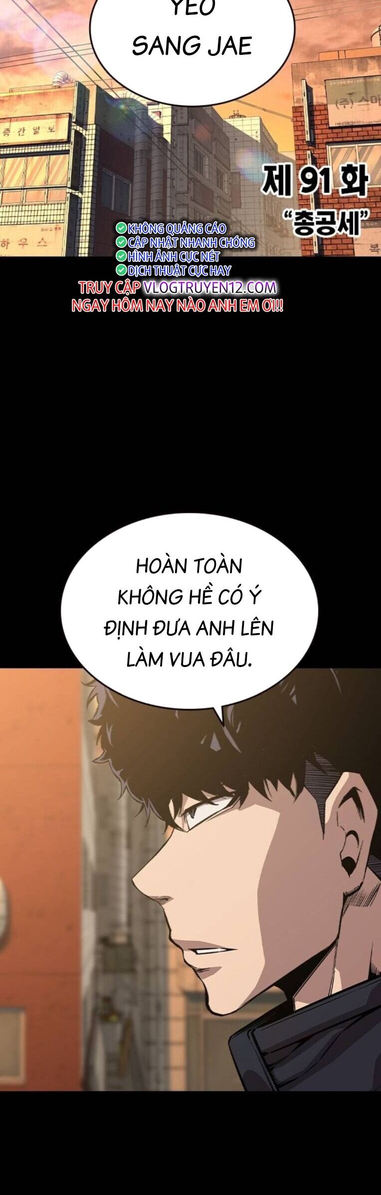 King Game - Chương 91