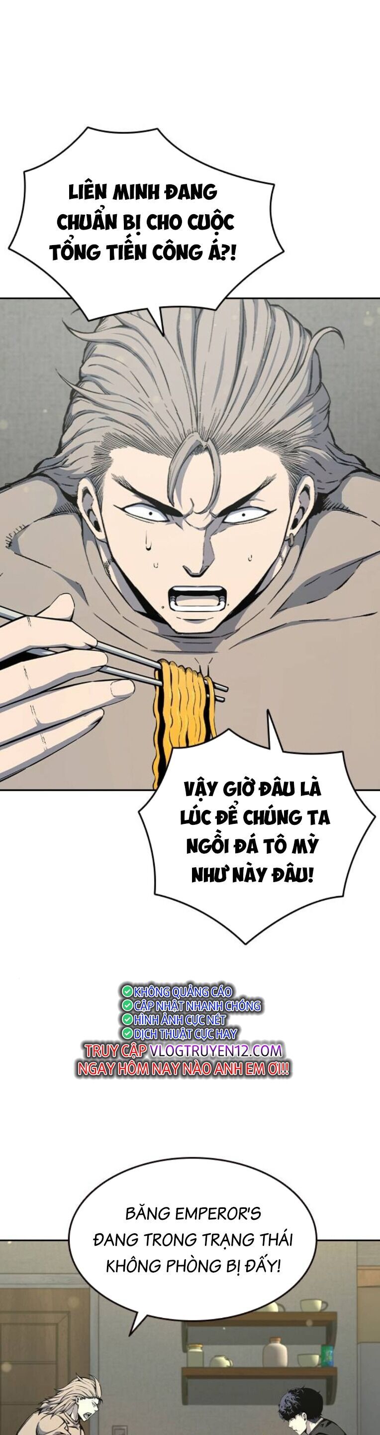 King Game - Chương 91