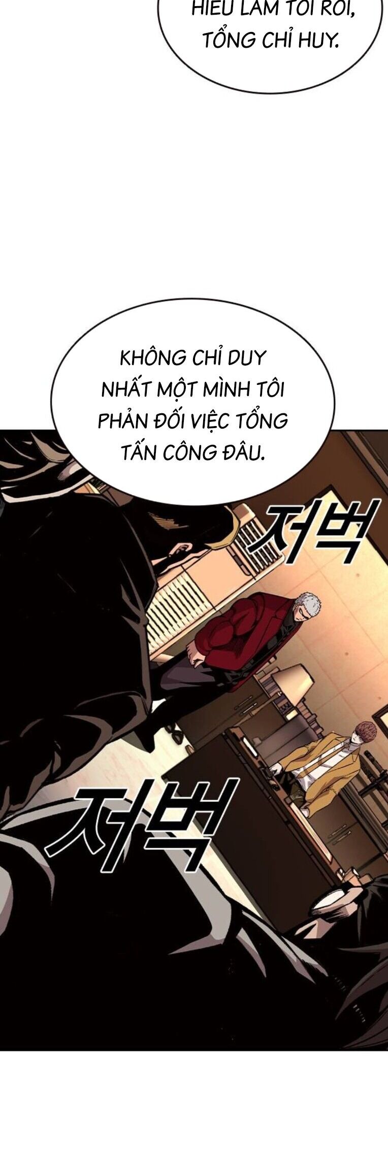 King Game - Chương 92