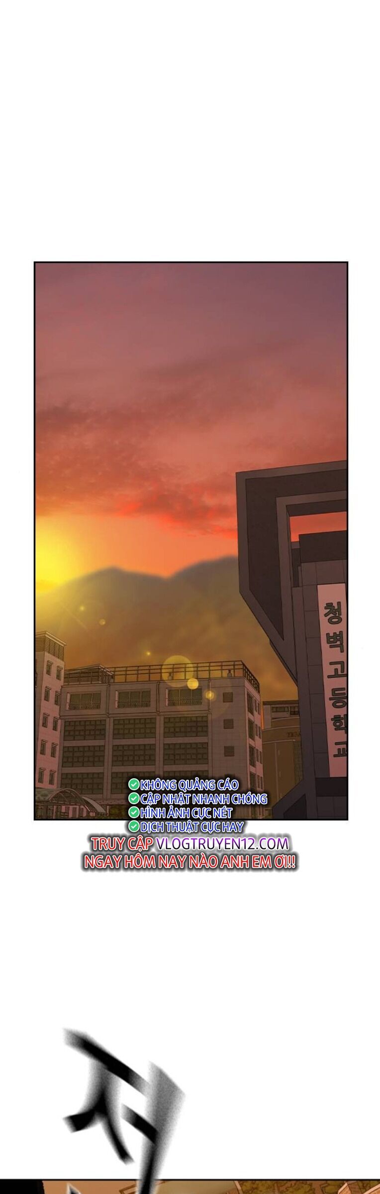 King Game - Chương 92