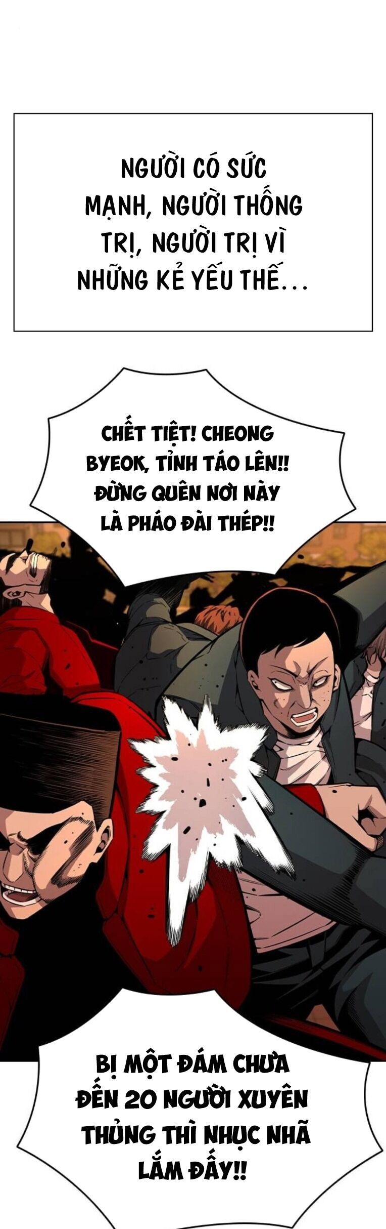 King Game - Chương 93