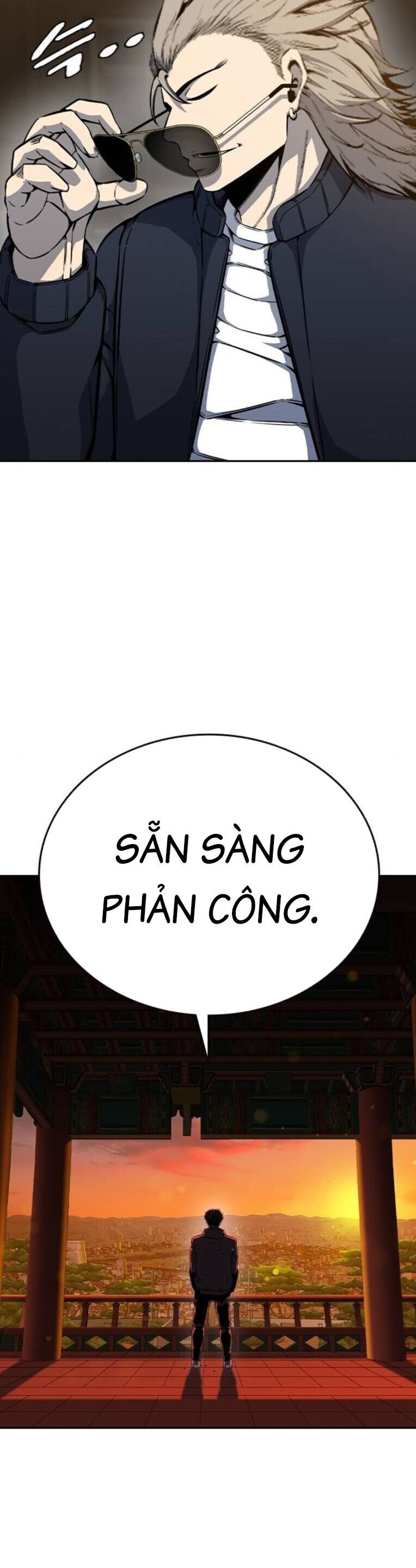 King Game - Chương 93