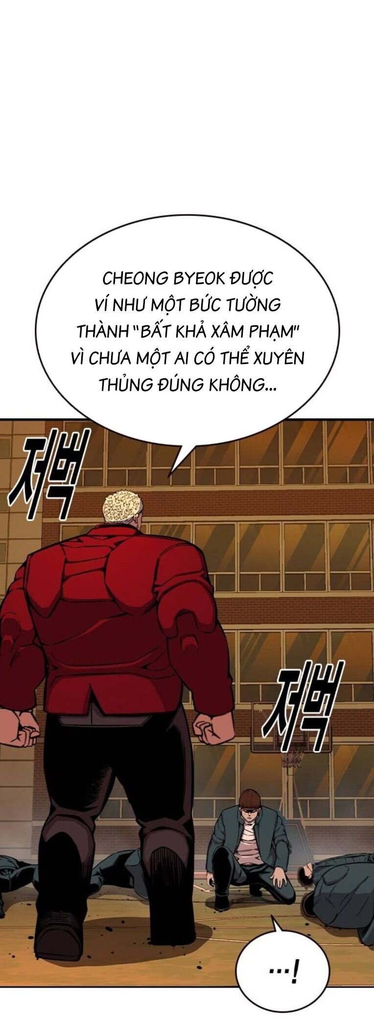 King Game - Chương 93