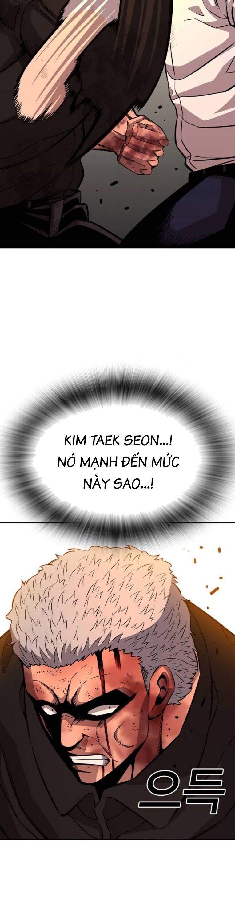 King Game - Chương 94