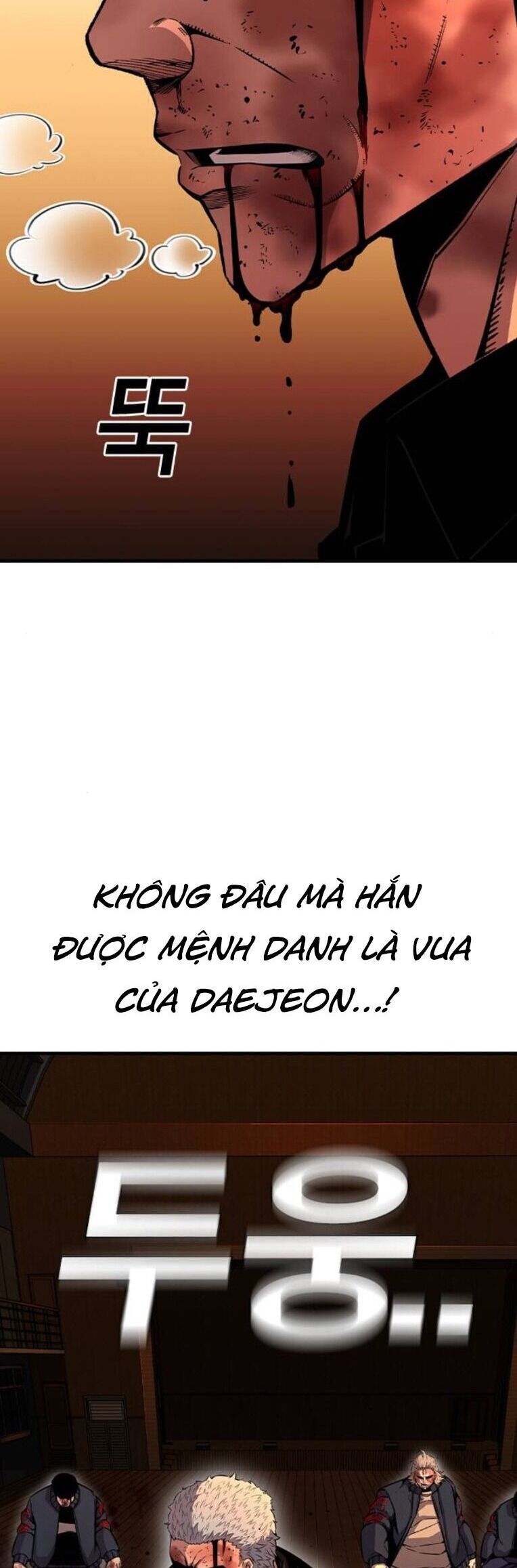 King Game - Chương 94