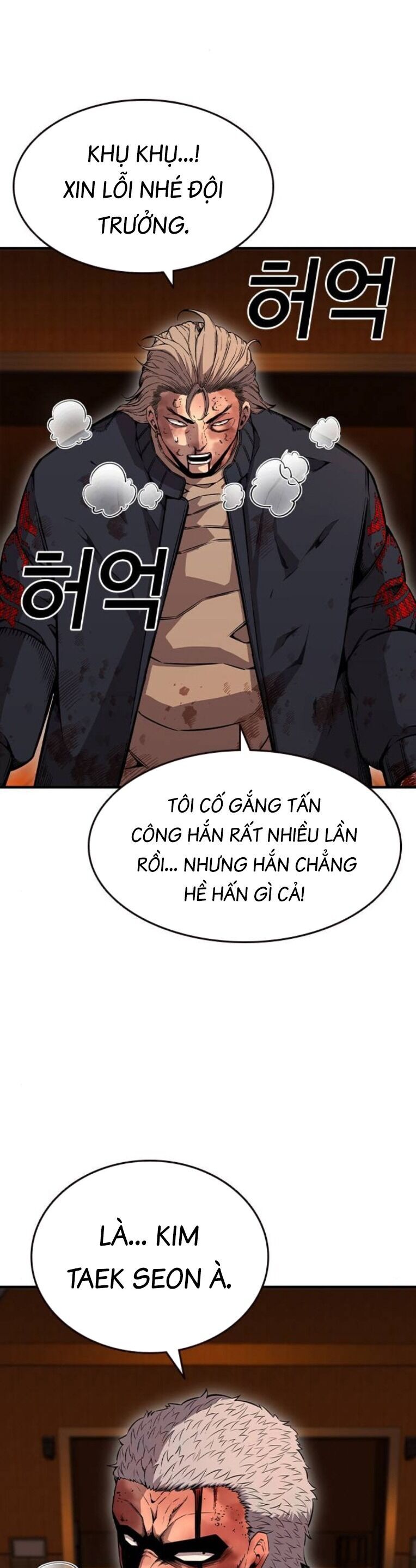 King Game - Chương 94