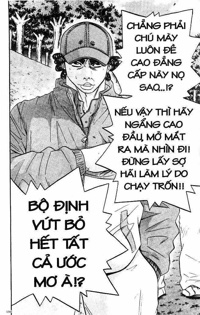 King Golf - Chương 107