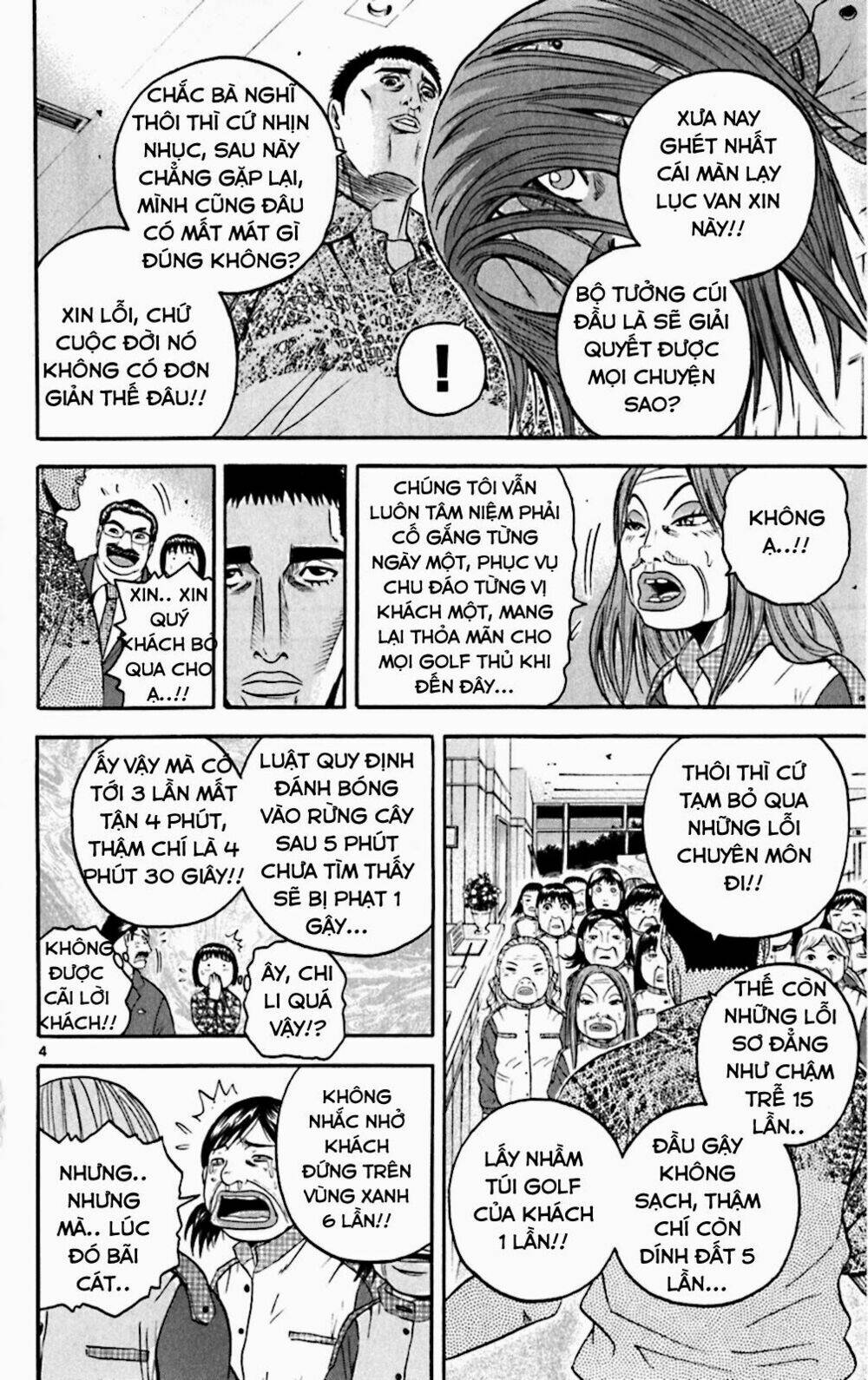 King Golf - Chương 135