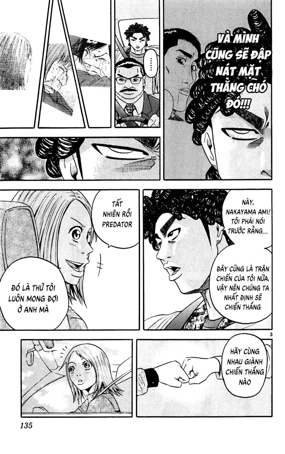 King Golf - Chương 136