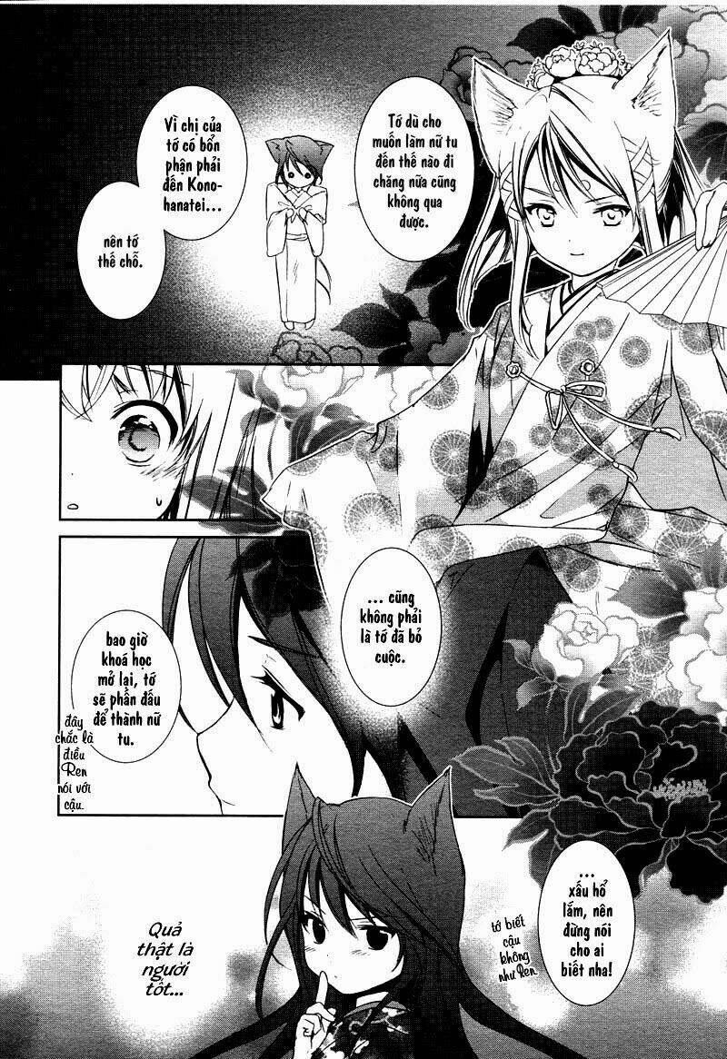 Konohanatei Kitan - Chương 3