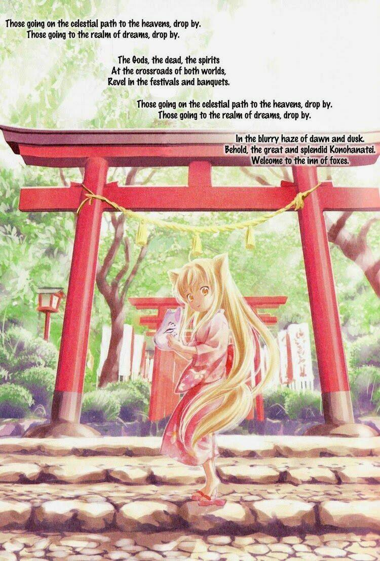 Konohanatei Kitan - Chương 5