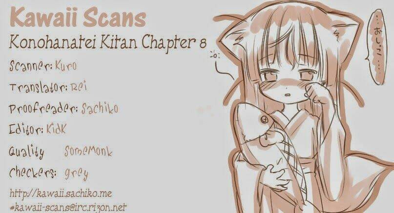 Konohanatei Kitan - Chương 8