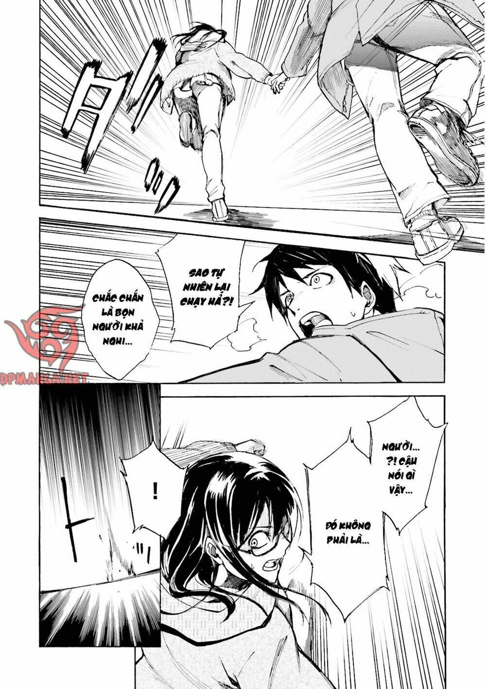 Kuhime - Chương 1