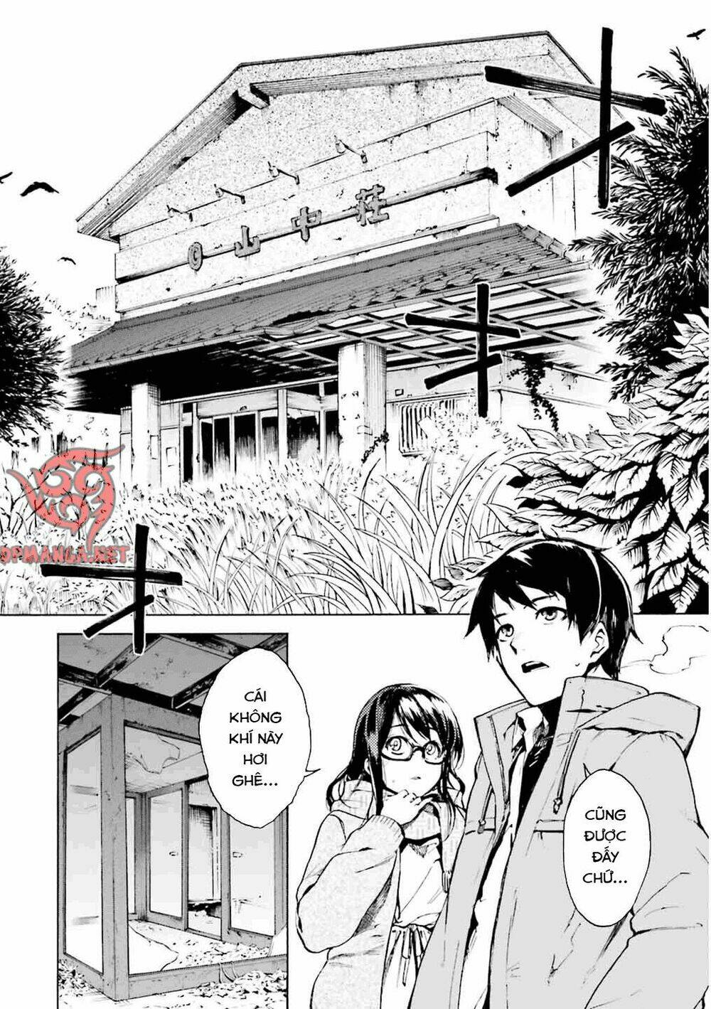 Kuhime - Chương 1