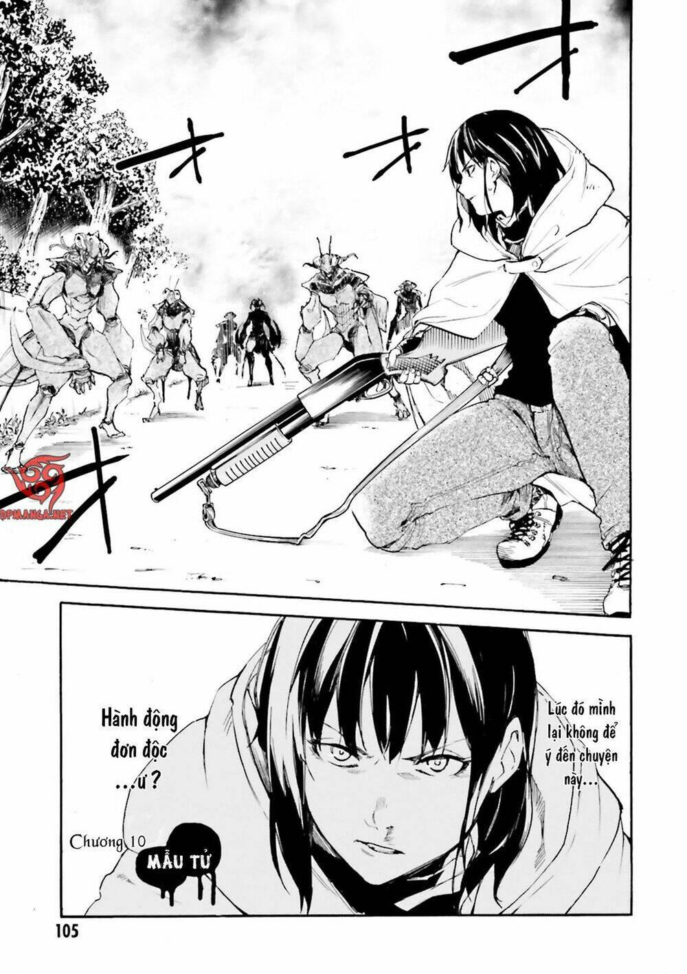 Kuhime - Chương 10