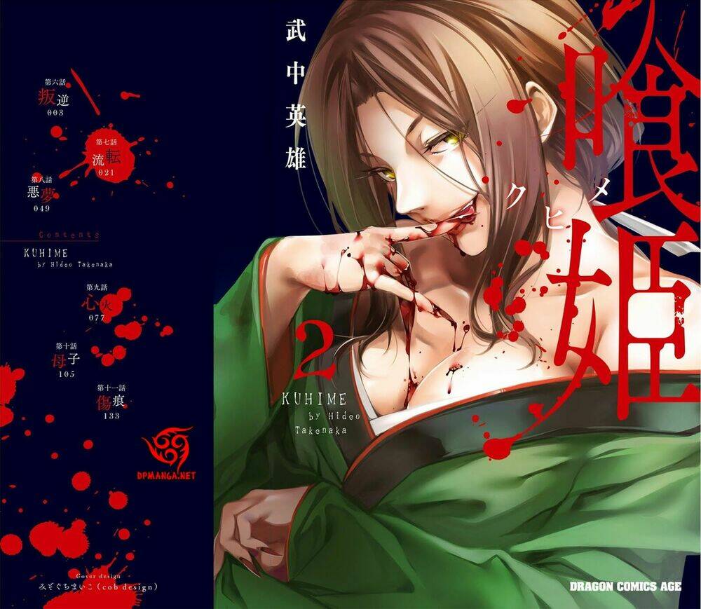 Kuhime - Chương 6