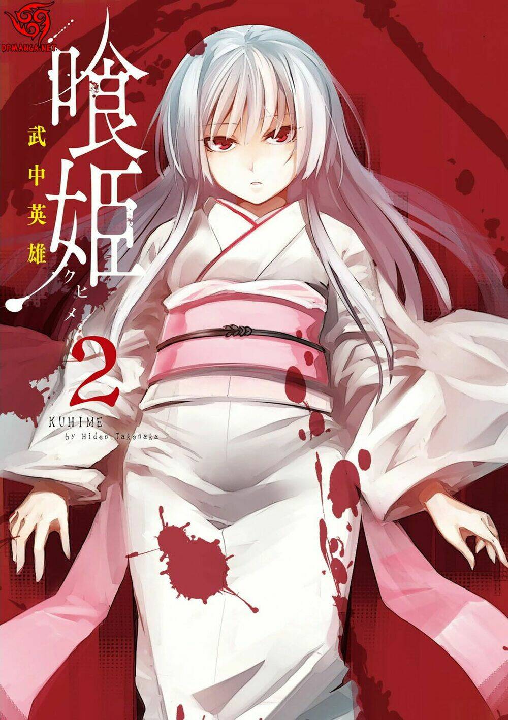 Kuhime - Chương 6