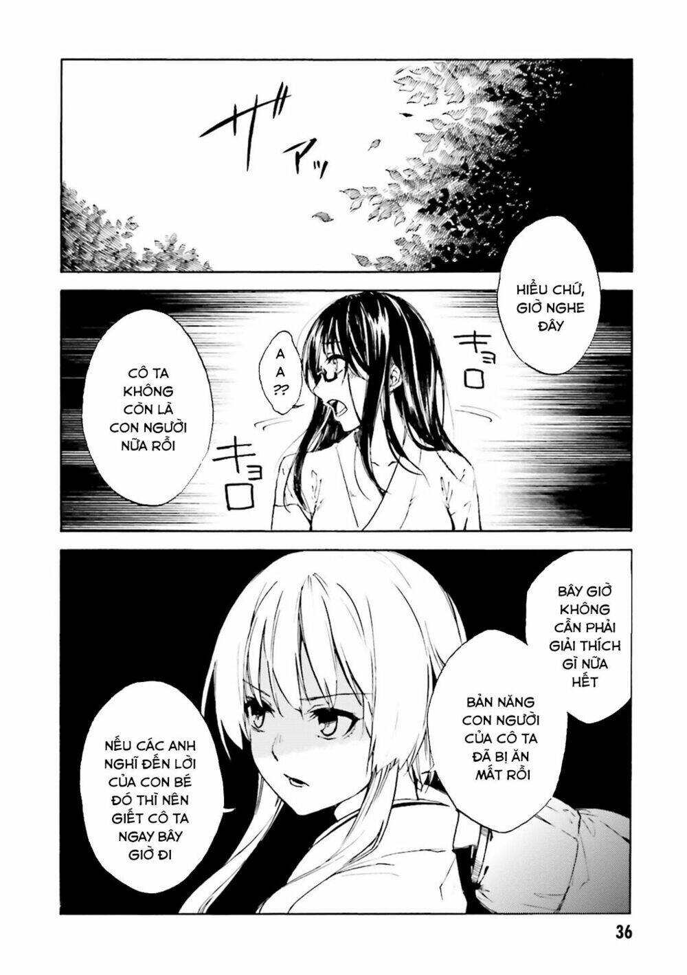 Kuhime - Chương 7