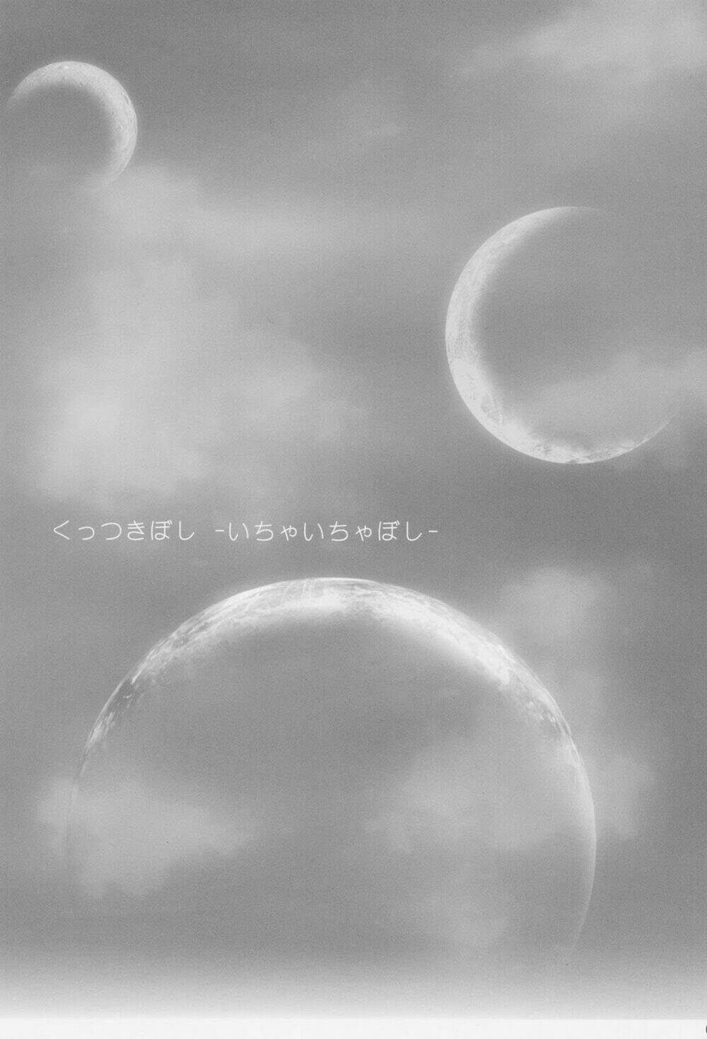 Kuttsukiboshi - Chương 10