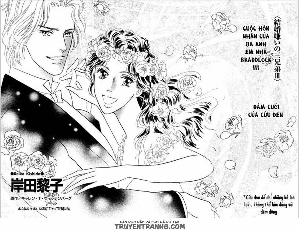 Lady E No Kaidan - Chương 1