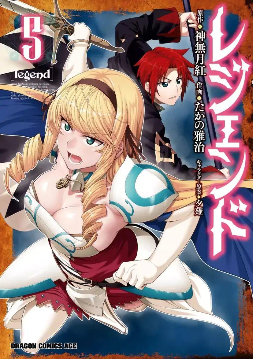 Legend Isekai - Chương 25