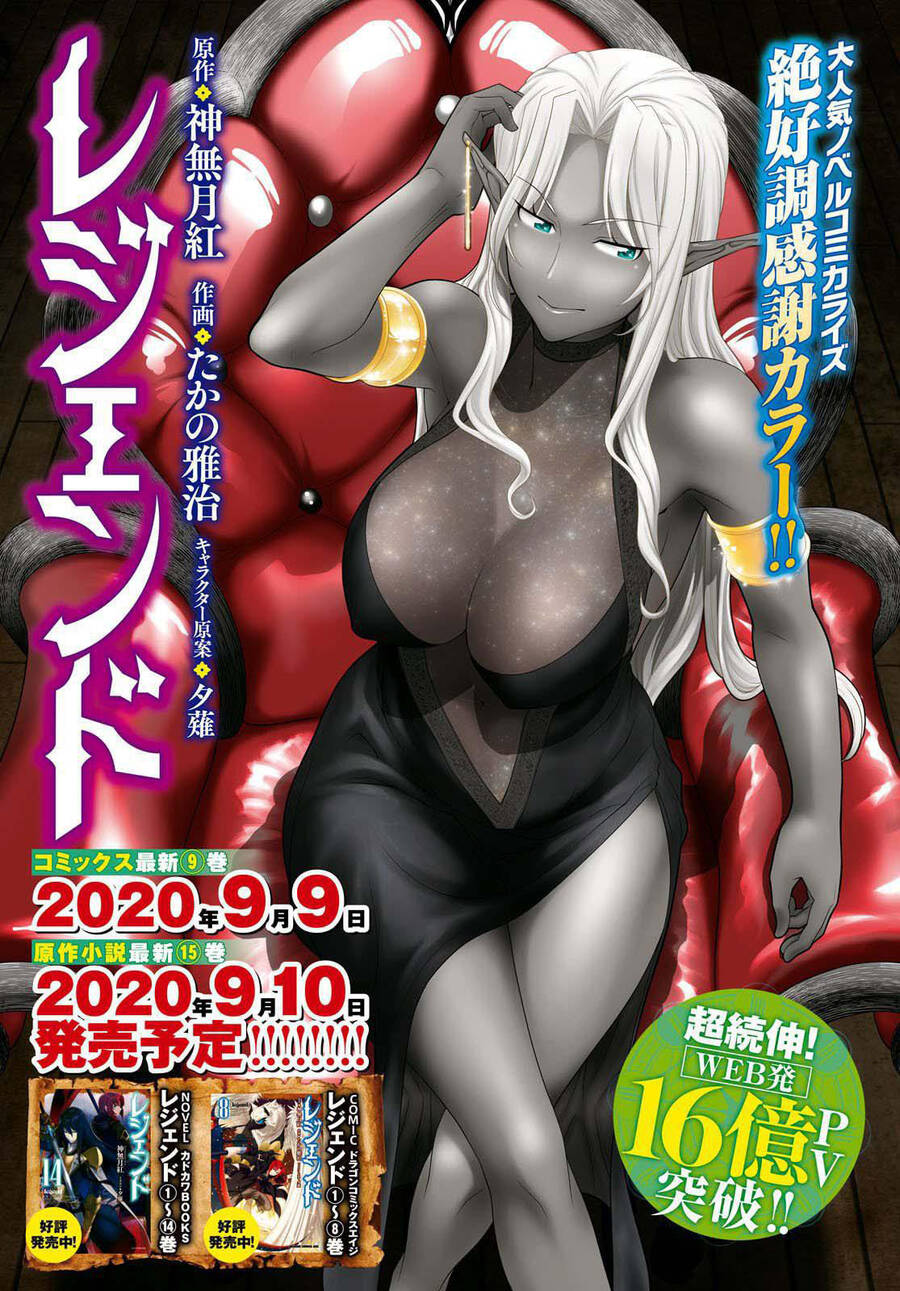 Legend Isekai - Chương 55