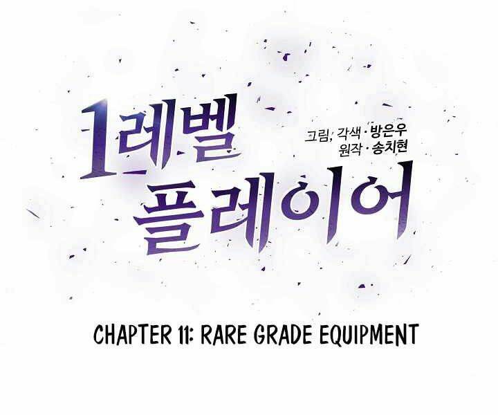 Level 1 Player - Chương 11