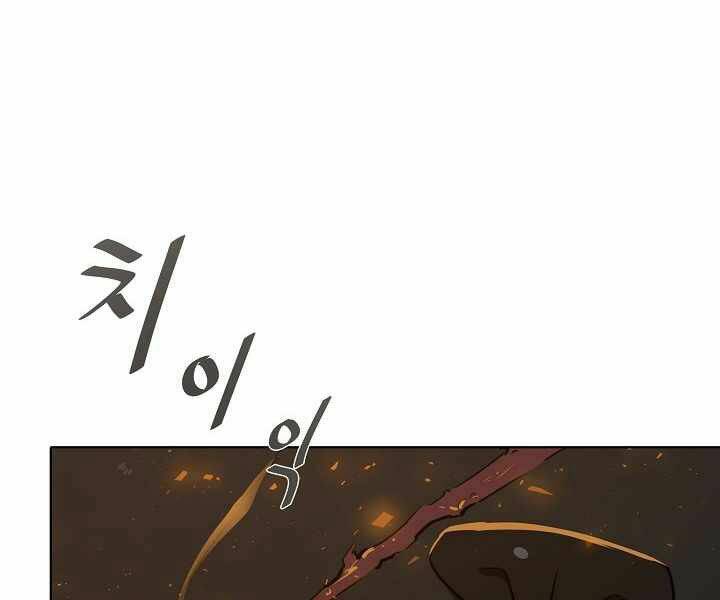 Level 1 Player - Chương 17