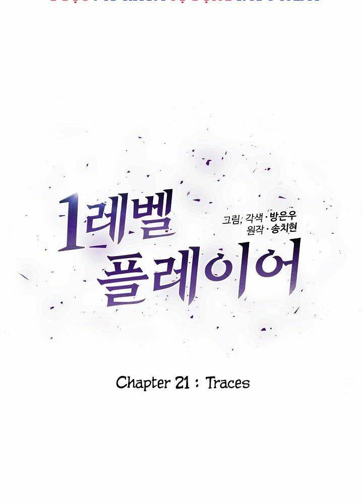 Level 1 Player - Chương 21