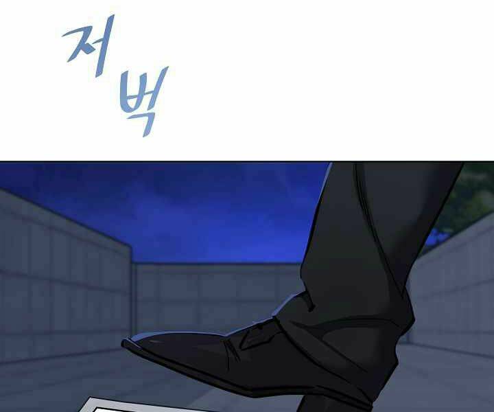 Level 1 Player - Chương 24