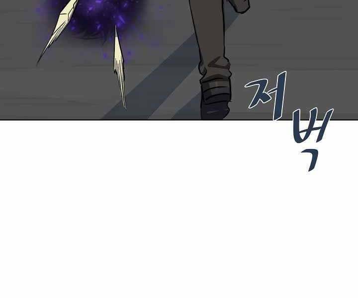 Level 1 Player - Chương 40