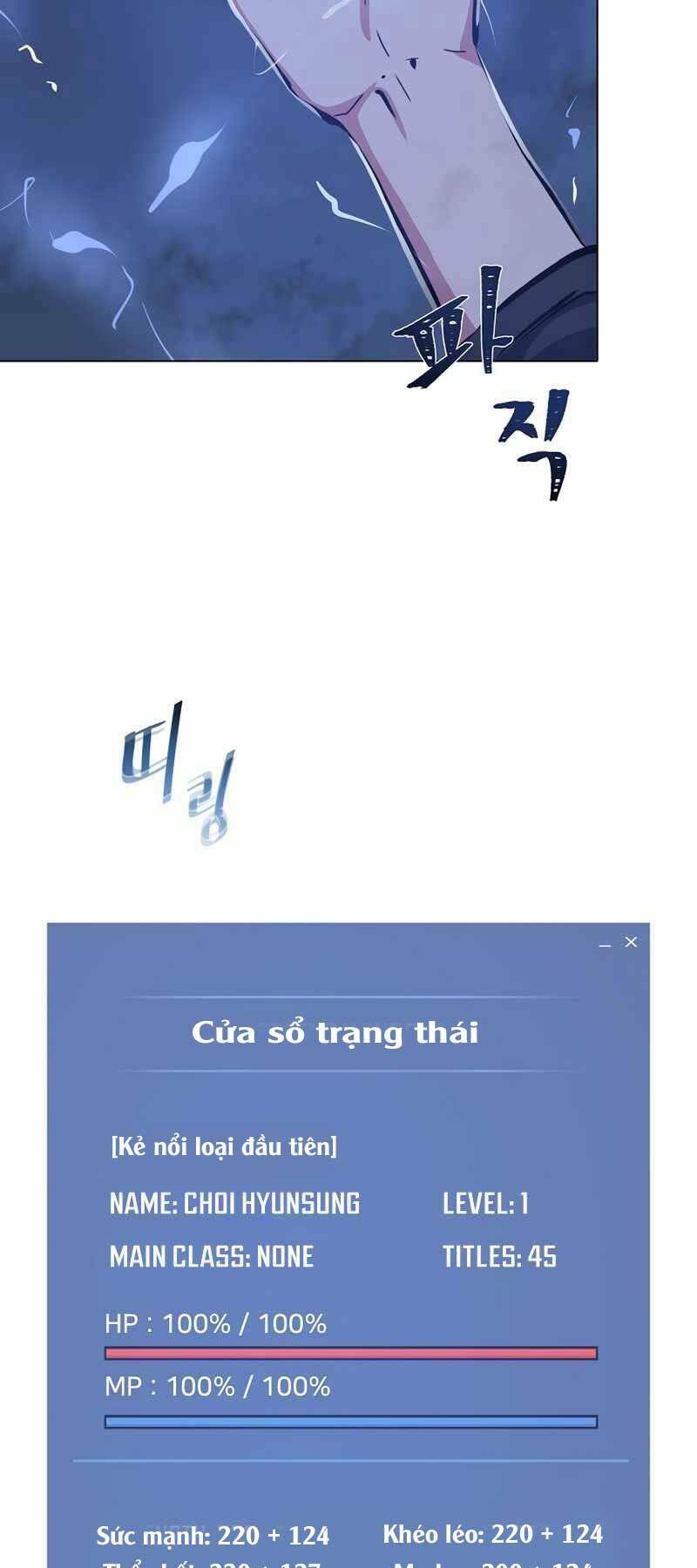 Level 1 Player - Chương 43
