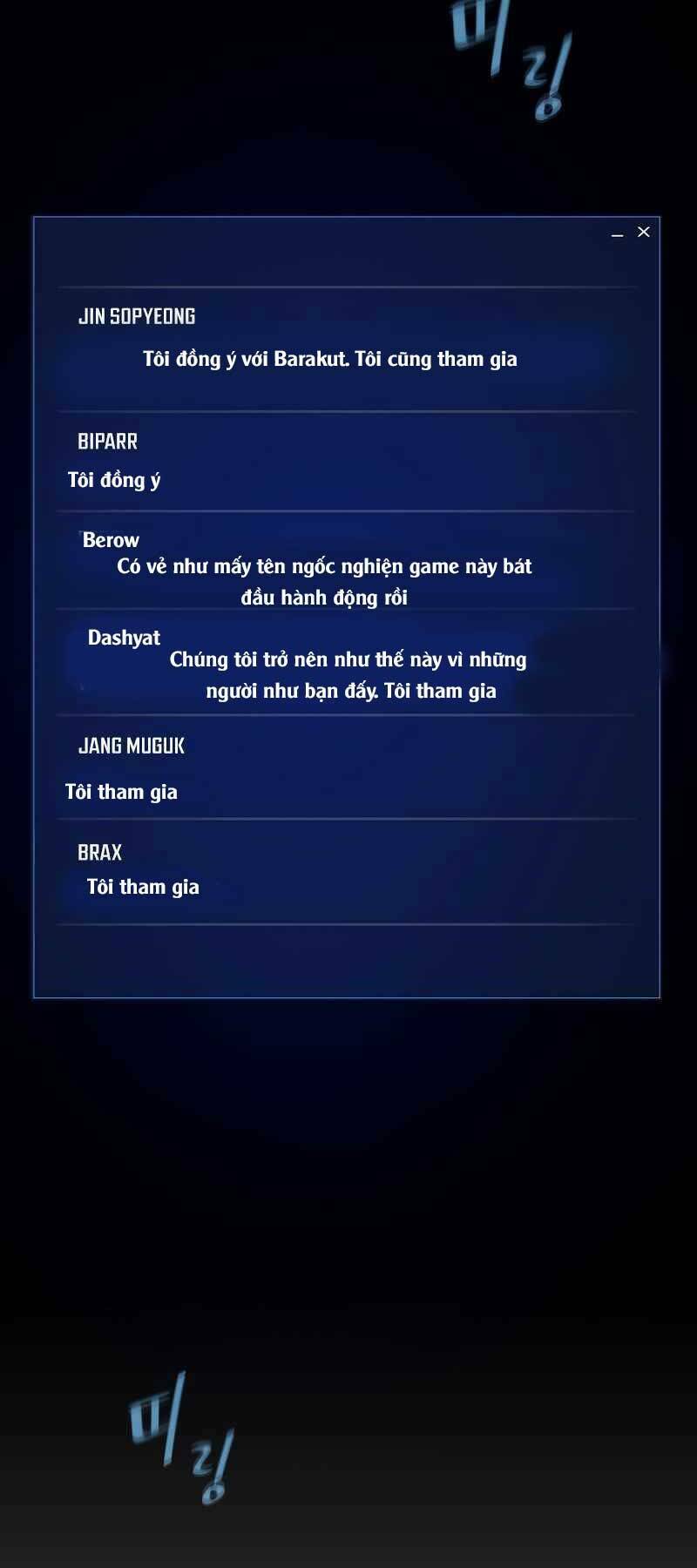 Level 1 Player - Chương 43