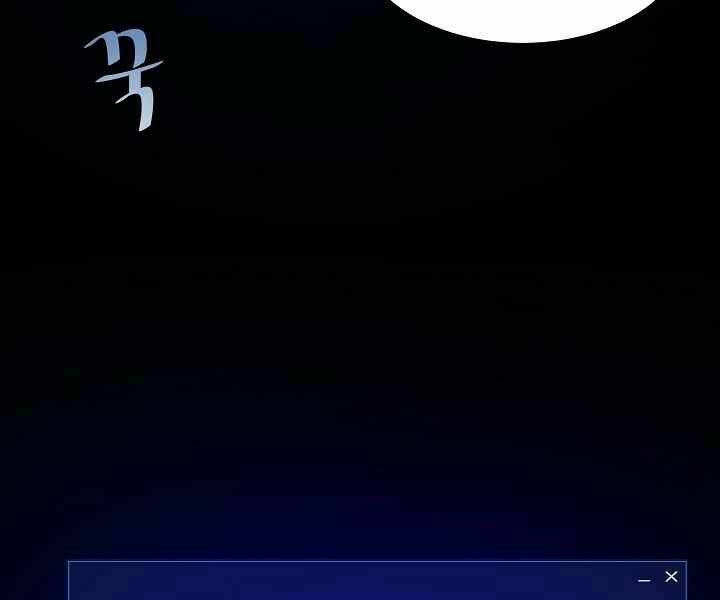 Level 1 Player - Chương 6