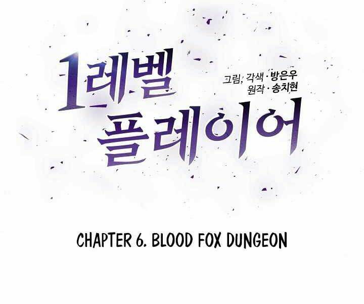 Level 1 Player - Chương 6