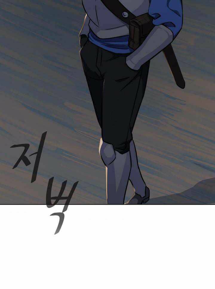 Level 1 Player - Chương 7